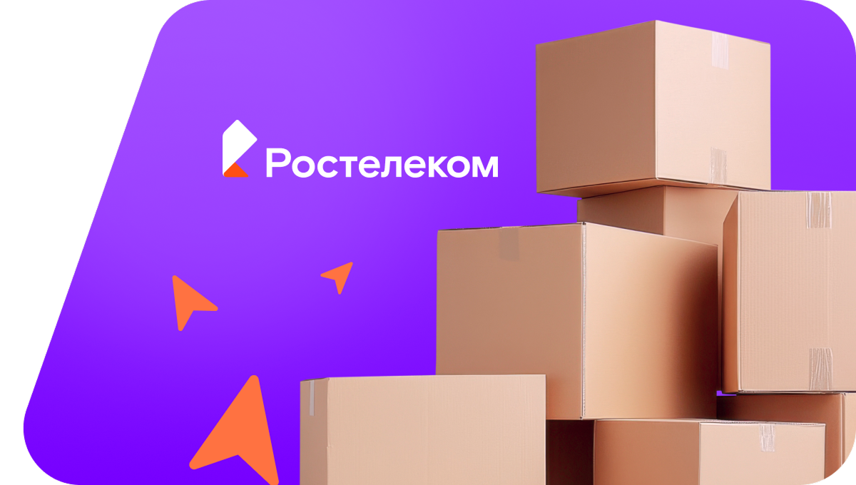 Переезд в новую квартирув посёлок Кузьмичи (Волгоградская область)